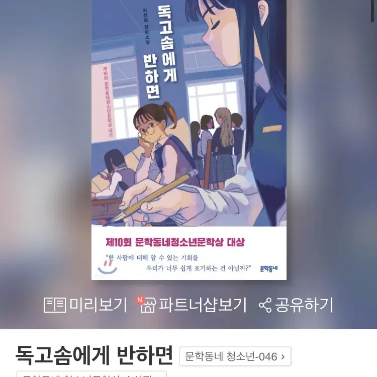 책 판매 합니다! 저렴하게 판매해요