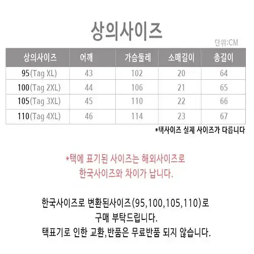 [새상품] 아이스 메쉬 반팔티셔츠 냉감 쿨 티셔츠 쿨론티