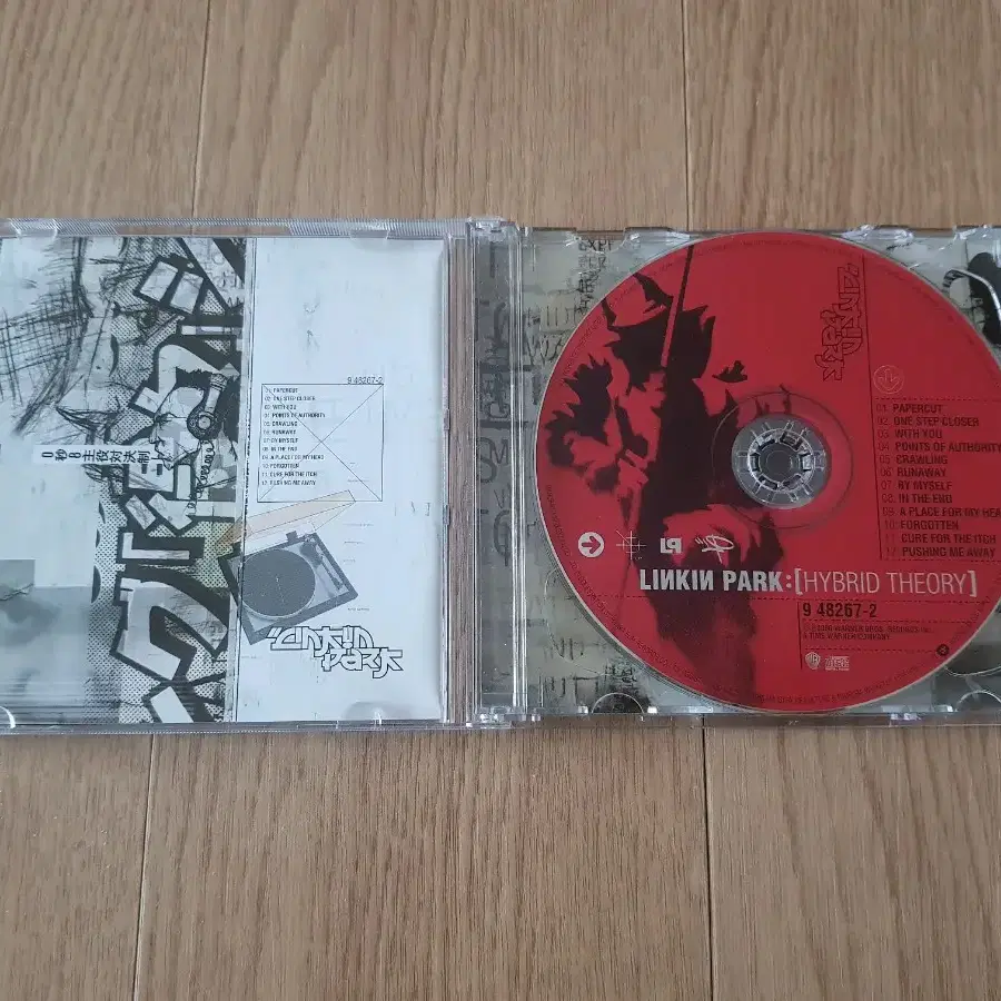 린킨 파크 Hybrid Theory