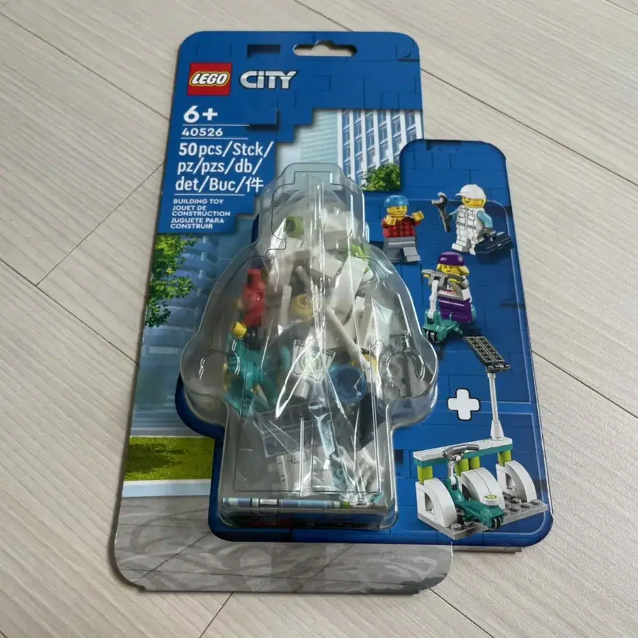 레고 40526 시티 전기 스쿠터와 충전소 (미개봉) LEGO