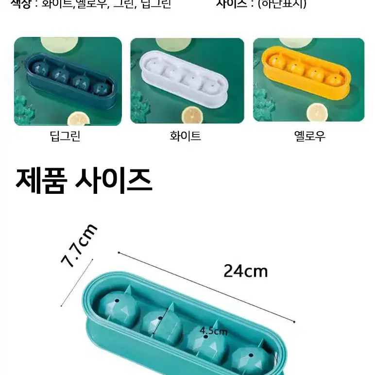 @대형 빅 아이스볼 메이커 얼음트레이 얼음틀 여름