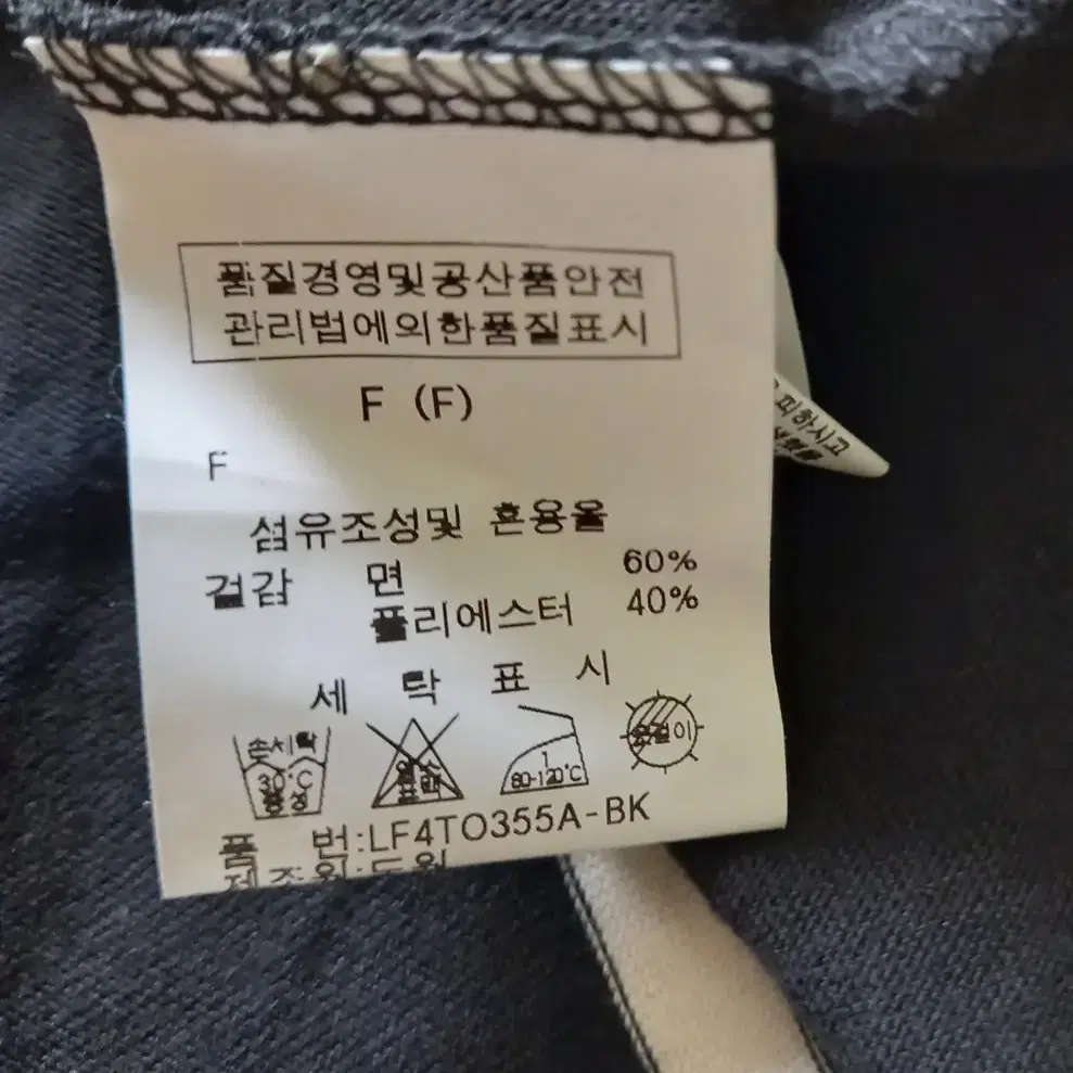 르샵 롱 티 반팔 여성 F