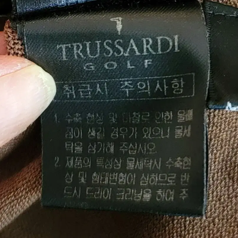 trussardi golf 반팔 니트 55정도