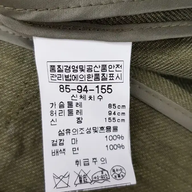 3482   조끼 44~55(BCBG)