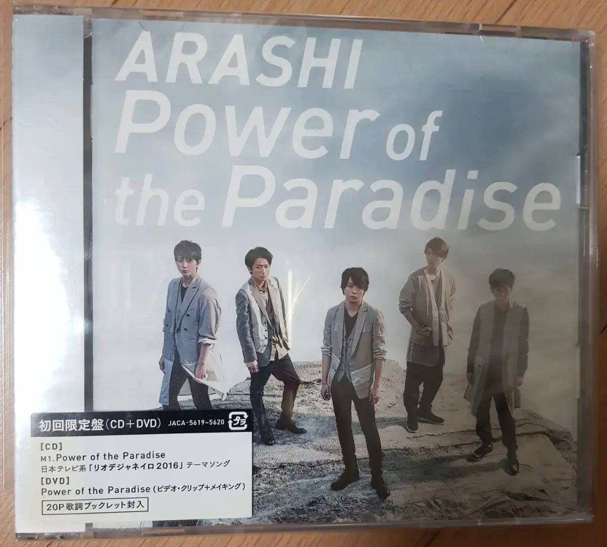 Takpoga) Arashi Power of the Paradise Single First Edition Limited Japanese Vahn Unsealed