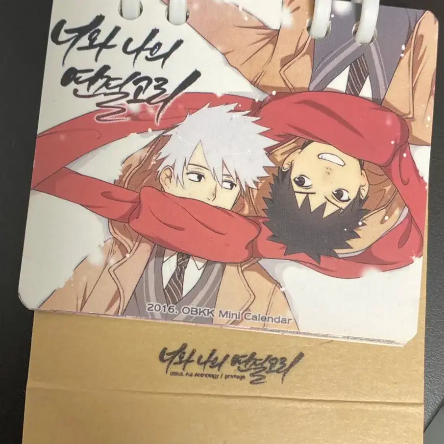 Naruto goods circular Quick sale!!!!! #나루토,#오비토,#오비카카,#나루토굿즈,#마다라 on  Bunjang Global Site., image size:906x906