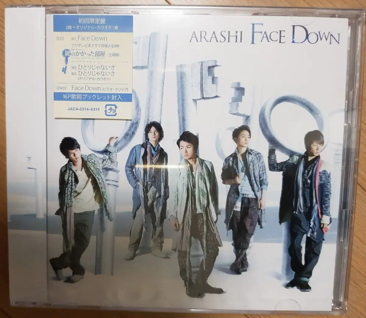 Takpoga] Arashi Face Down Single First Edition Limited Japanese Vahn Unsealed