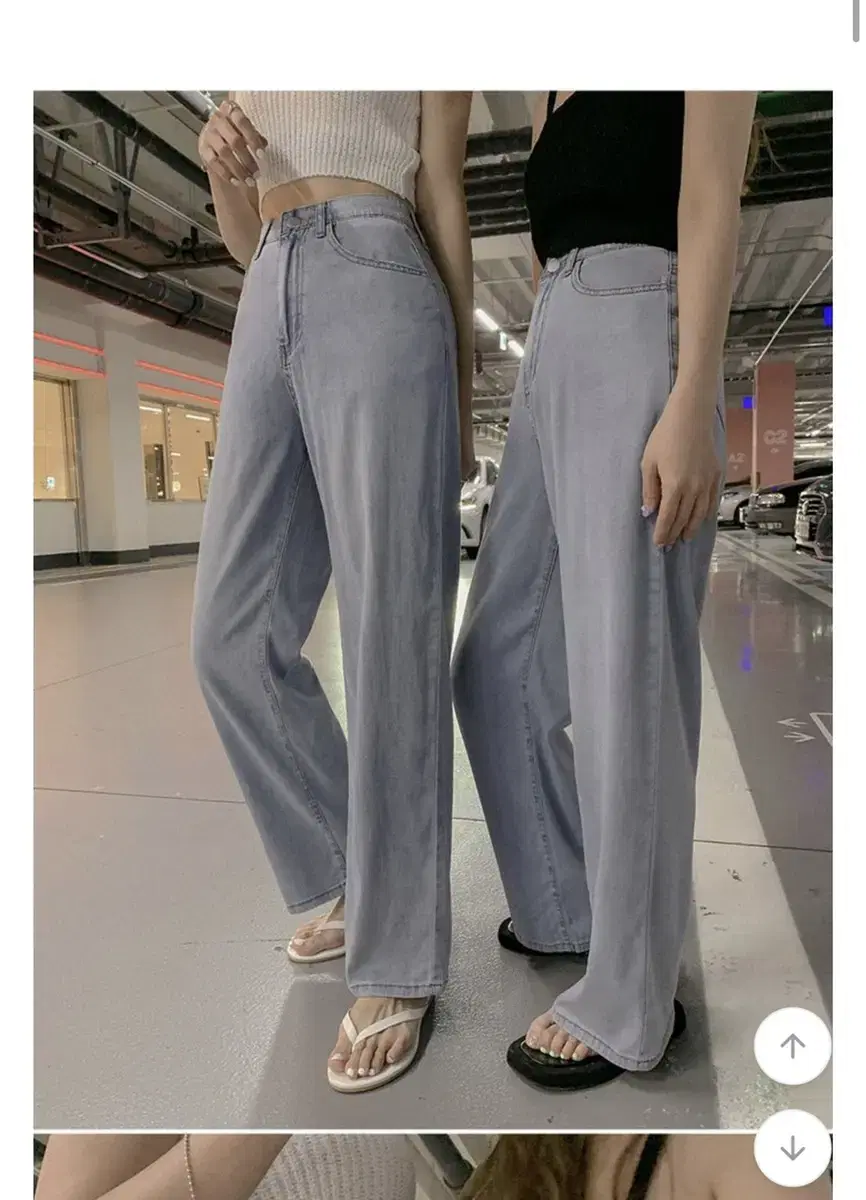 (New Product) Cooling Wide Pants