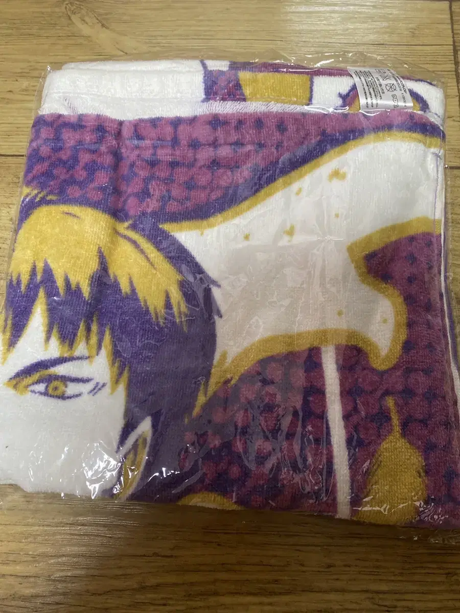 Haikyuu Ushijima towel for sale