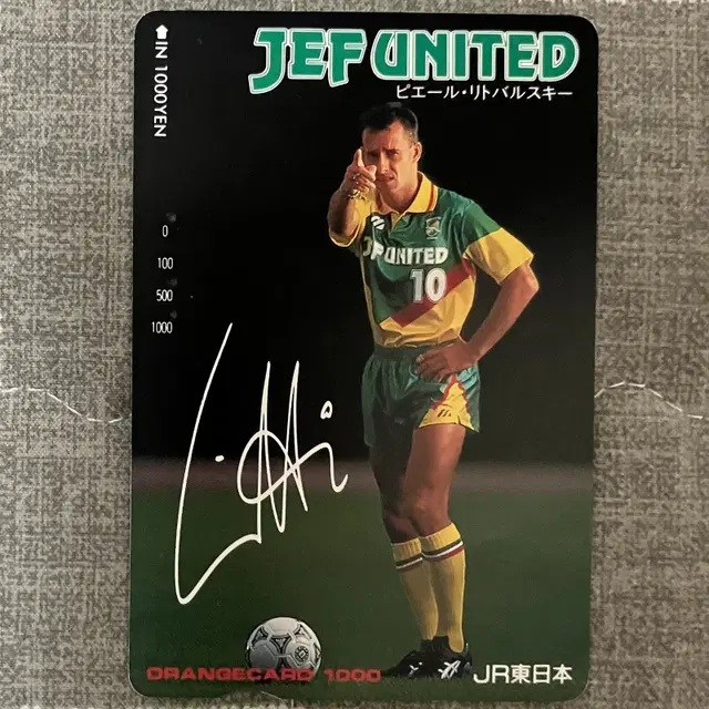 일본공중전화카드 15 JEF UNITED 제프유나이티드