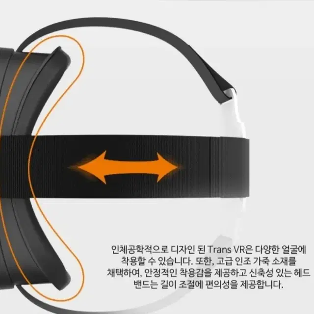 [MAXTILL] 맥스틸 트랜스 VR (Trans VR)