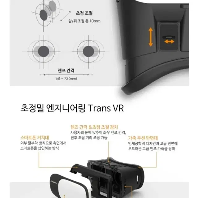 [MAXTILL] 맥스틸 트랜스 VR (Trans VR)