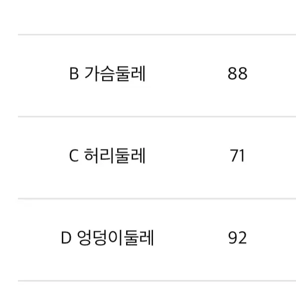 jj지고트 블라우스 배색 원피스 하객룩