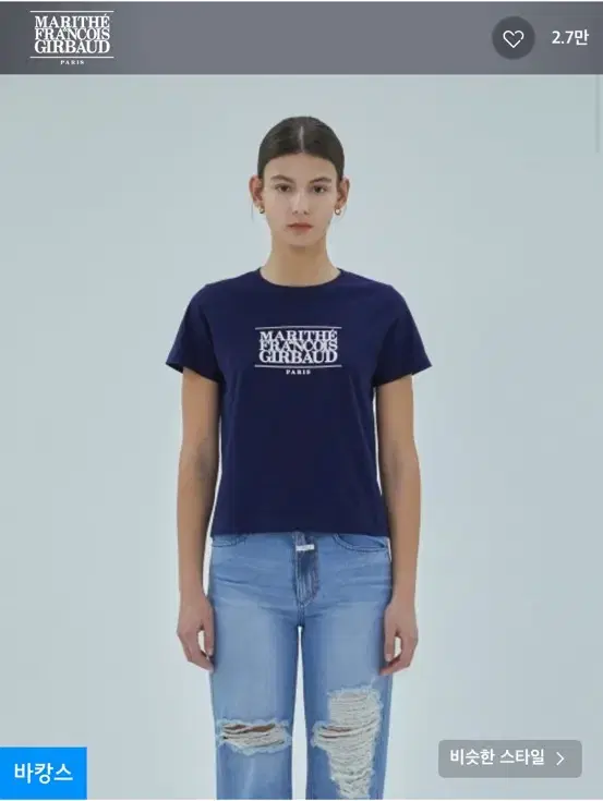 Marite Logo Vahn Short Sleeve Tee