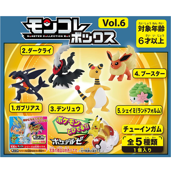 Pokémon Monkore Boxed Figures (Shaymee/Booster/Darkrai)