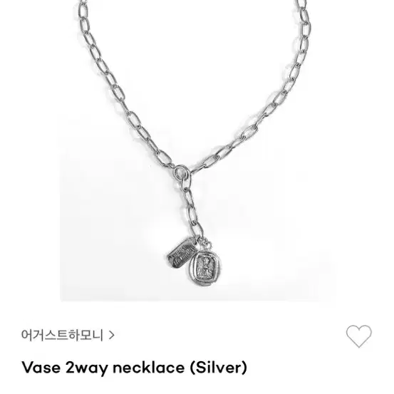 어거스트하모니 목걸이 vase 2way necklace