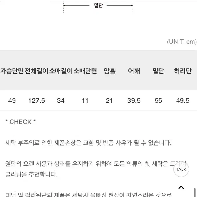 (10월까지 -5000)프로스트제이보니타 플라워 자수 원피스