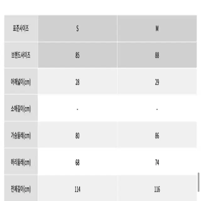 (60%+추가세일)로엠 원피스 롱 끈 플리츠