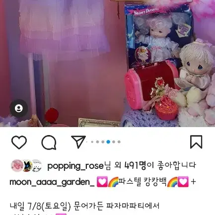 문어가든 파스텔캉캉백