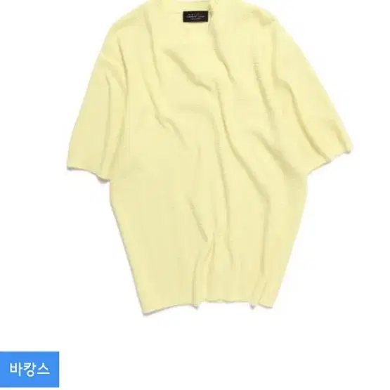 [m] 가먼트레이블 shory sleeve waffle knit yell