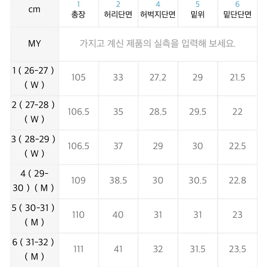 디메이든 스트레이트 데님