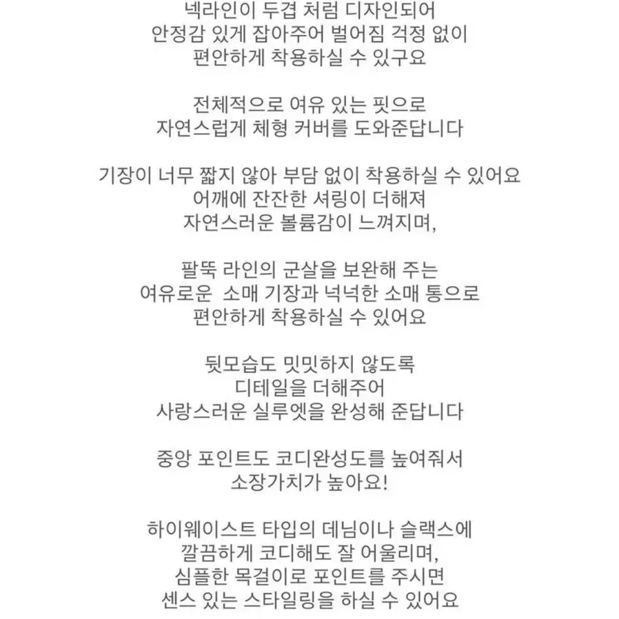 [새상품] 브이넥 블라우스 셔츠 렌느 하와 아뜨랑스 온드민 르플레인