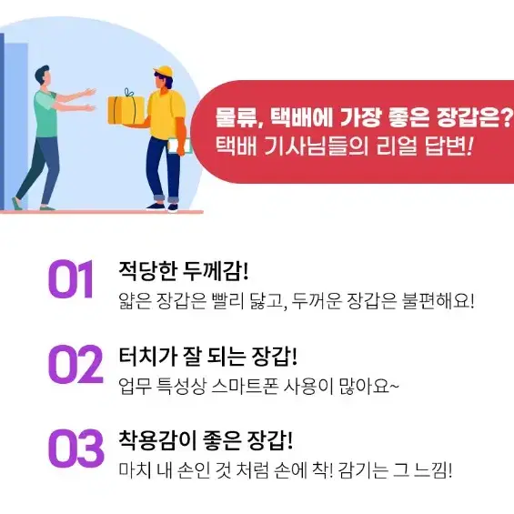 [무료배송]10개입 통기성장갑 택배물류장갑 스마트폰터치장갑 목장갑