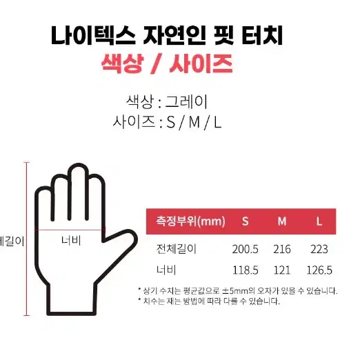 [무료배송]10개입 통기성장갑 택배물류장갑 스마트폰터치장갑 목장갑