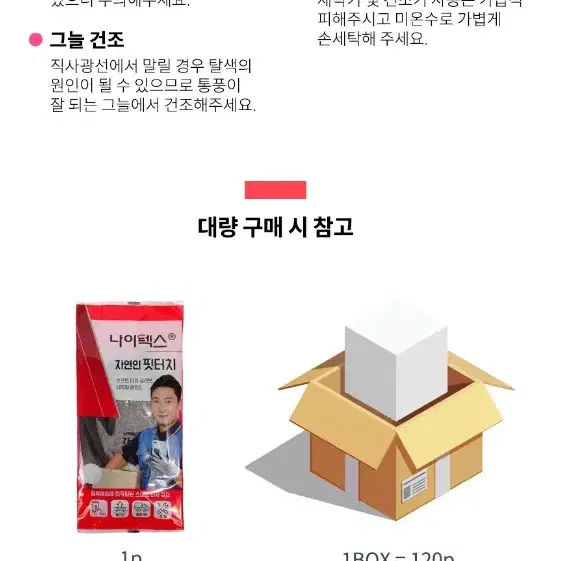 [무료배송]10개입 통기성장갑 택배물류장갑 스마트폰터치장갑 목장갑