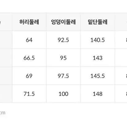 미쏘 주름변형 롱 스커트