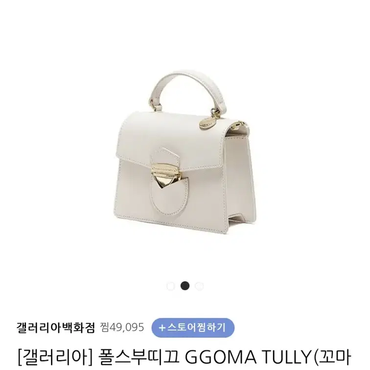 폴스부띠끄 GGOMA TULLY(꼬마튤리)