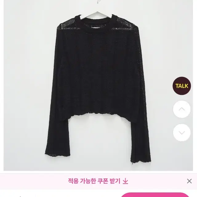 하비언니 썸머부클니트 블랙 새상품