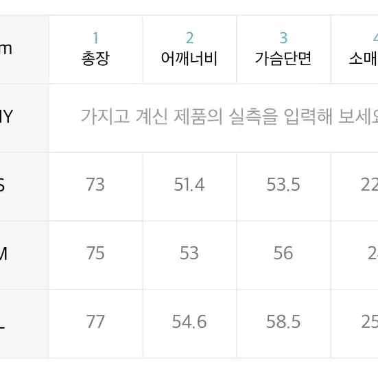 새제품 더니트컴퍼니 반팔셔츠 L 105