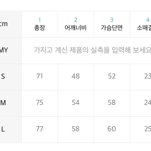 네스티킥 반팔티셔츠 m