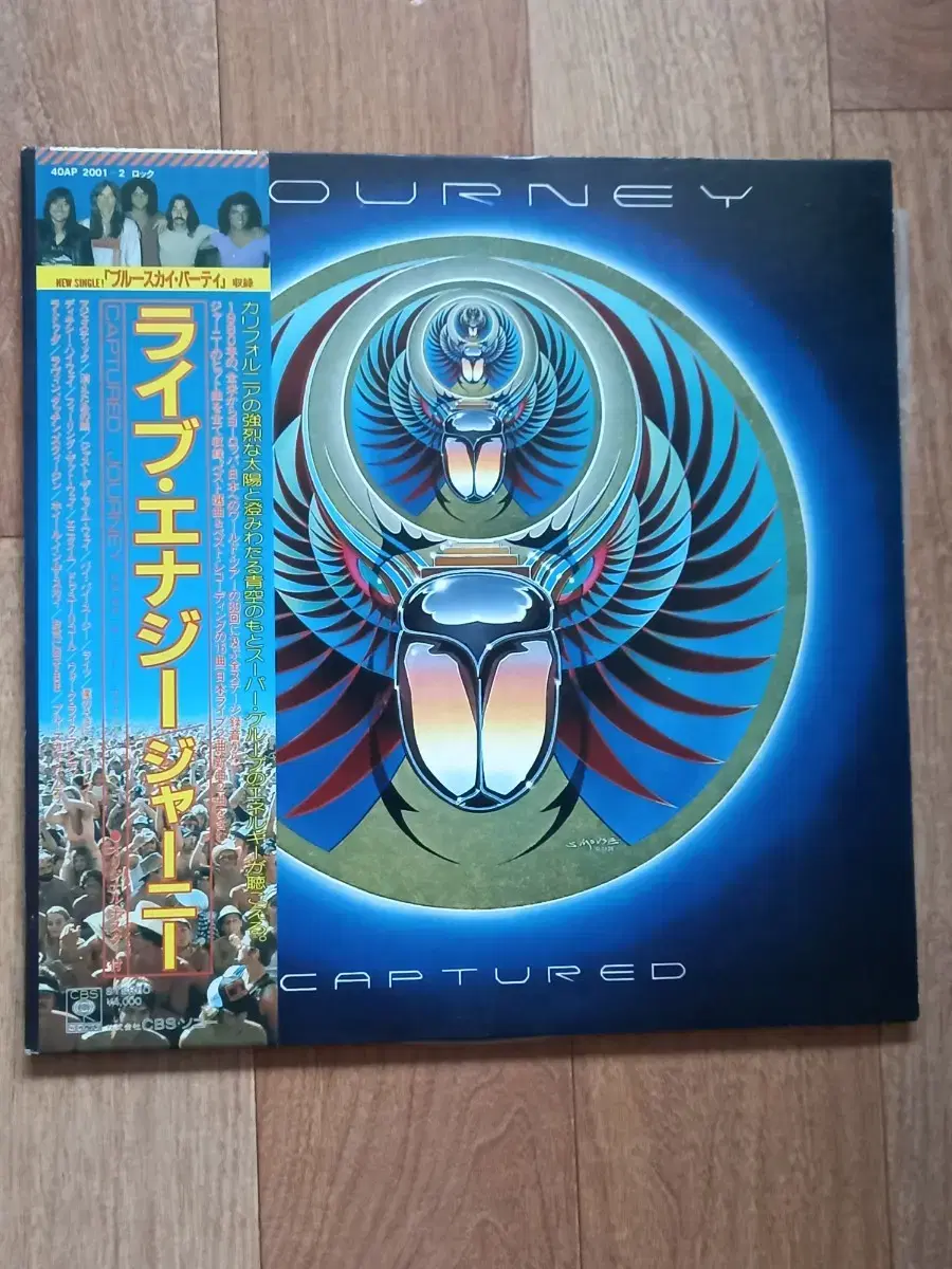 journey 2lp 저니 일본반 엘피