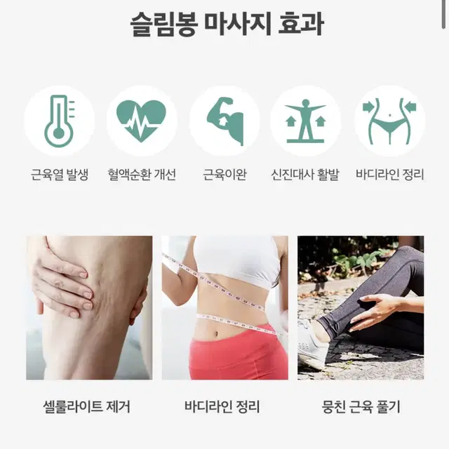 다이어트학교 프리미엄 슬림봉 다이어트 운동 요가