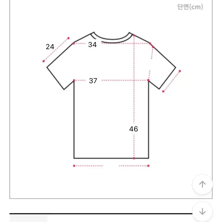 퍼프 소매 크롭 블라우스