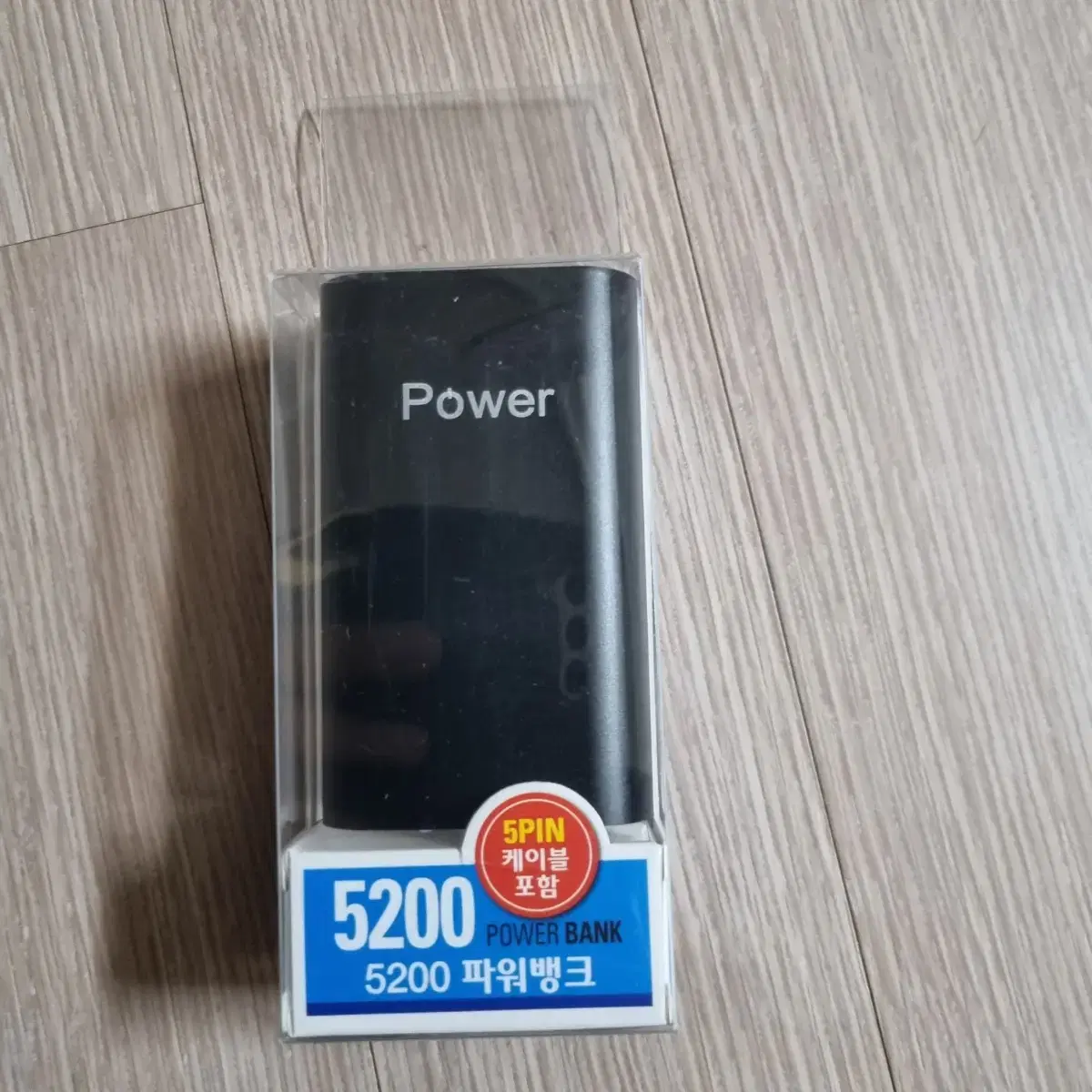 파워뱅크 보조배터리 5200mah