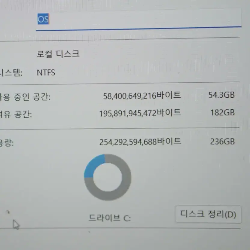 아수스 게이밍노트북(fx504) 판매합니다