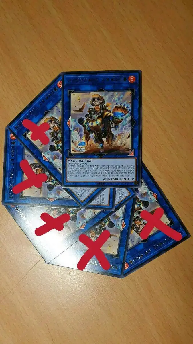 Yu-Gi-Oh Tribrigade Berserker Bearbroom