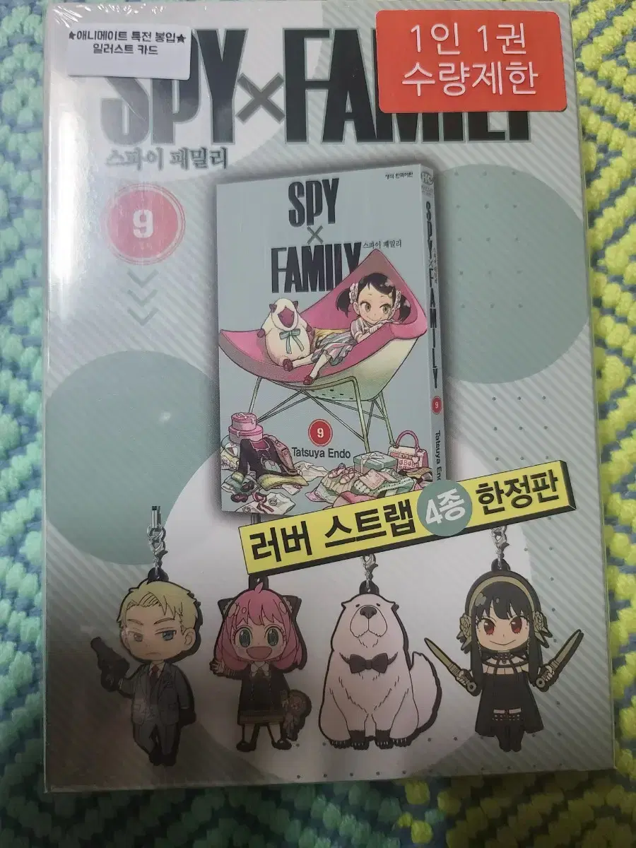 SPY FAMILY Volume 9 Limited Animated Pre-Order Benefit Edition on sale now!