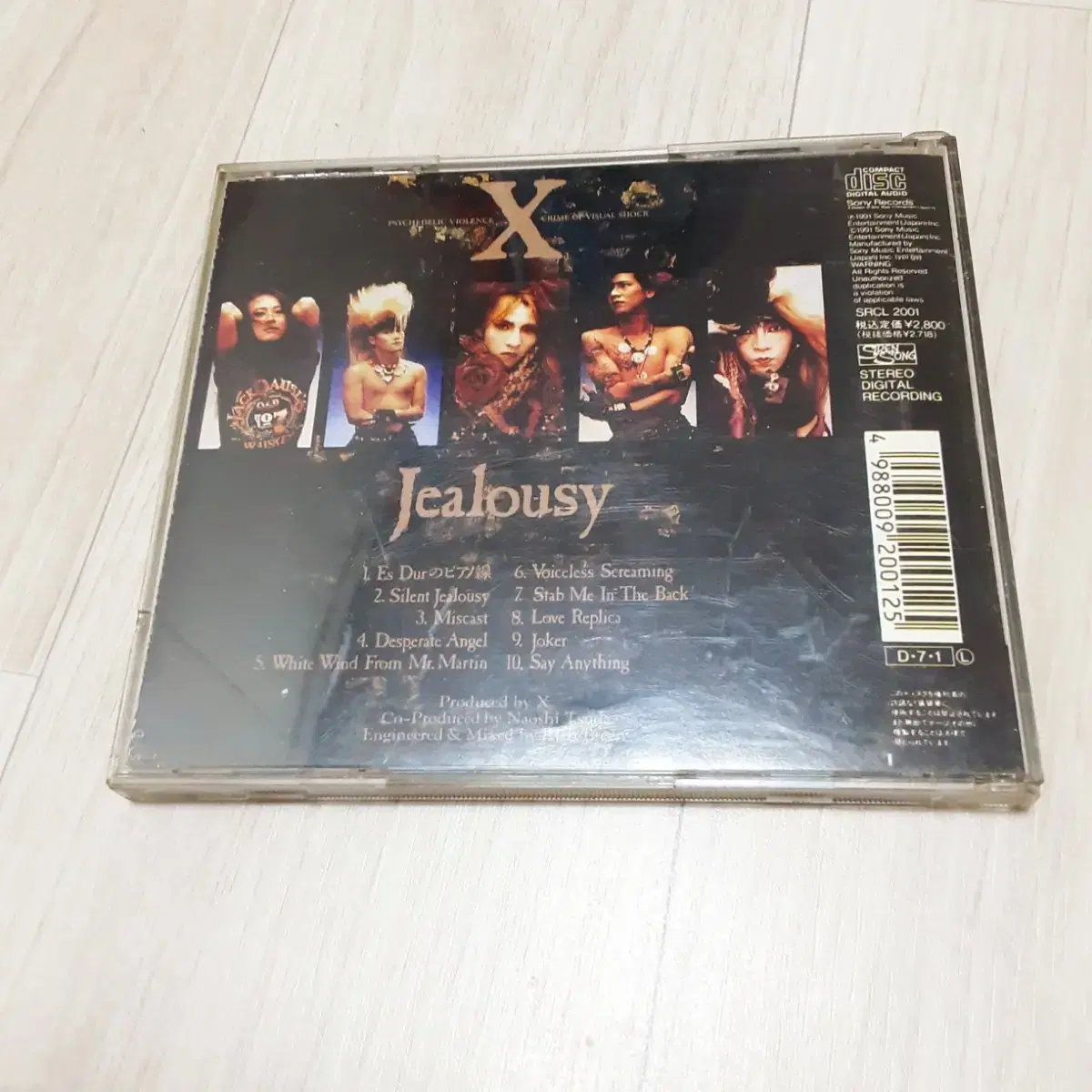 [CD] 엑스 재팬 (X-Japan) 앨범