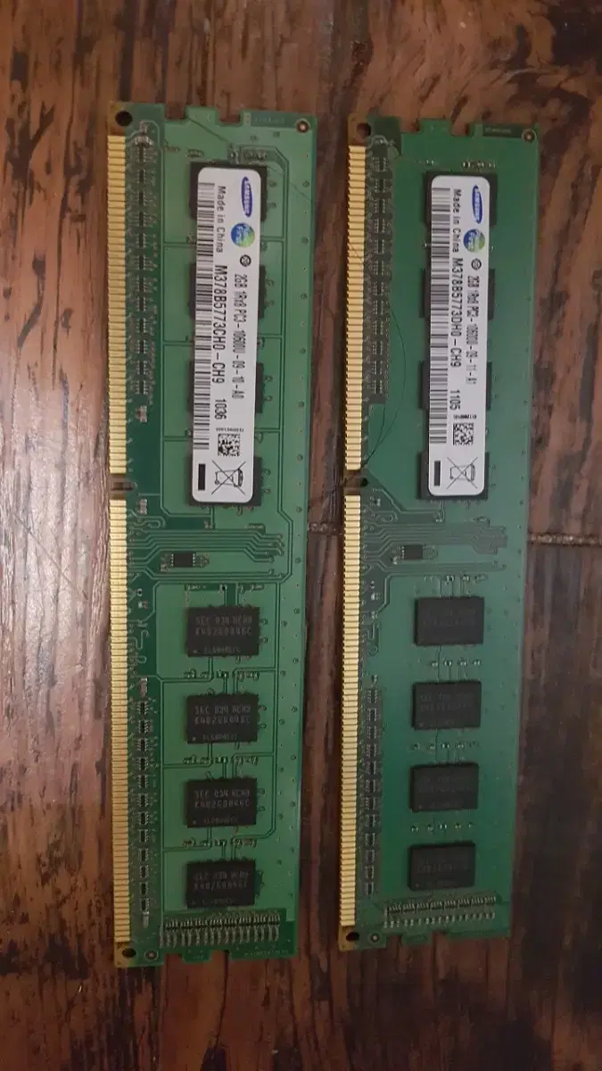 삼성램 DDR3 2G RAM PC3 10600 2개