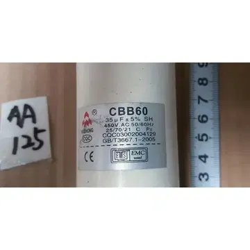 AA125 무극성 콘덴서 모터기동 450v 35mF커패시터 | 브랜드 중고거래 플랫폼, 번개장터 Aa125 무극성 콘덴서 모터기동 450V 35Mf커패시터 | 브랜드 중고거래 플랫폼, 번개장터