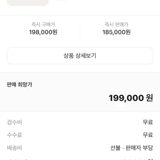 나이키 골프 로우 스타피쉬