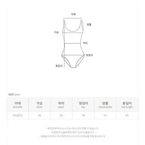 리본 모노키니 원피스 호캉스 수영복 (반택포)