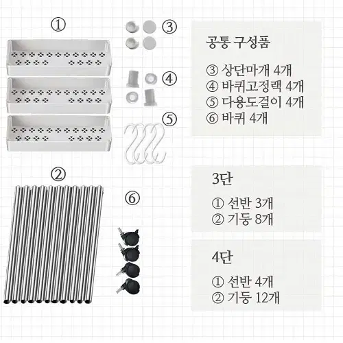 [무료배송] 틈새 선반 이동식 수납장 선반장 트롤리선반