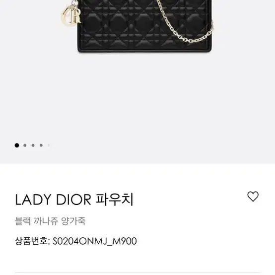 디올 파우치(dior woc)