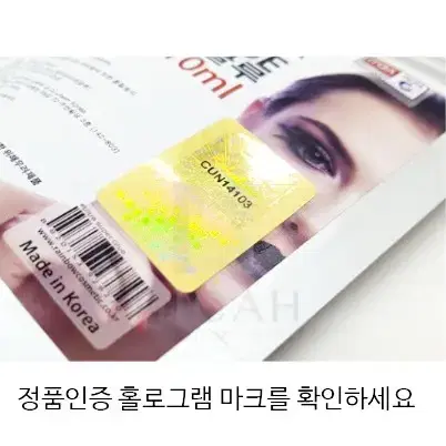 울트라 슈퍼 글루 10g 속눈썹연장용 전문가용 글루 슈퍼 초강력 글루 K