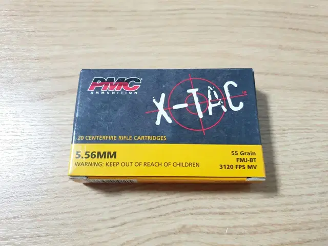 PMC 5.56 5탄 빈박스 판매 더미탄